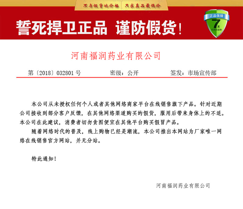 勃金战士