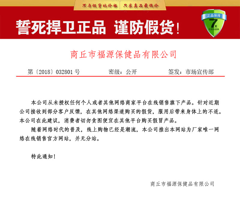 藏欲神根1591778337图片