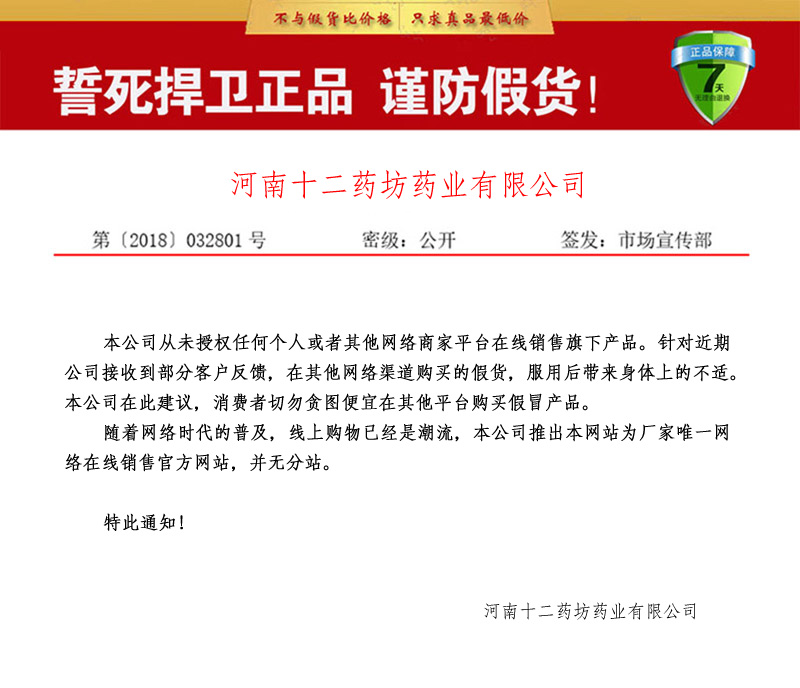 美国勃根