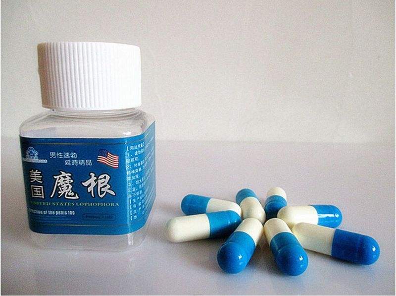美国魔根1590968987图片