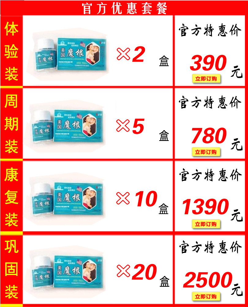 美国魔根1590969493图片