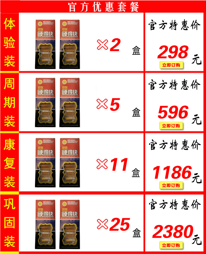 双1590831338图片