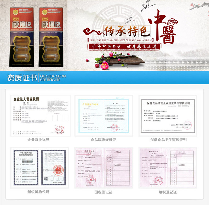 双1590831954图片