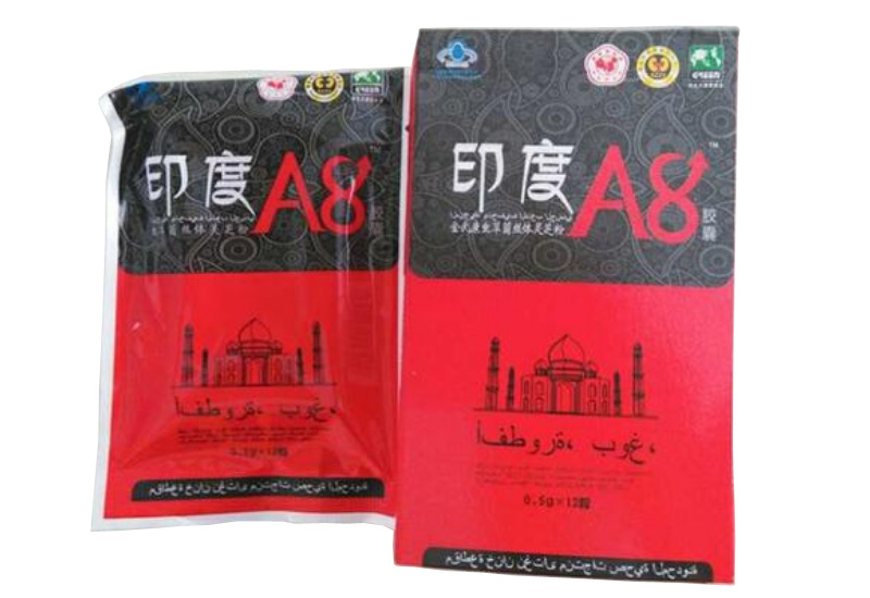 印度A8胶囊