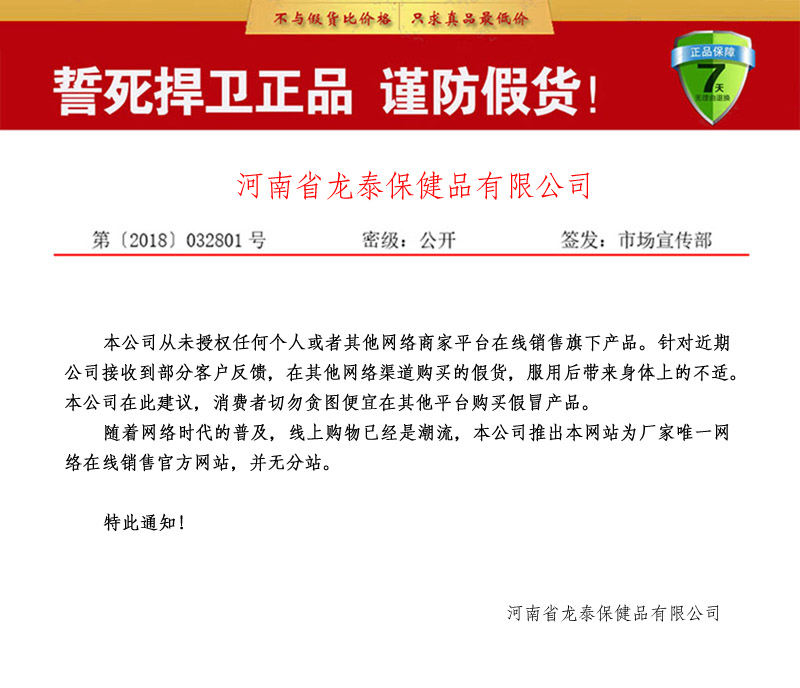 印度A8胶囊
